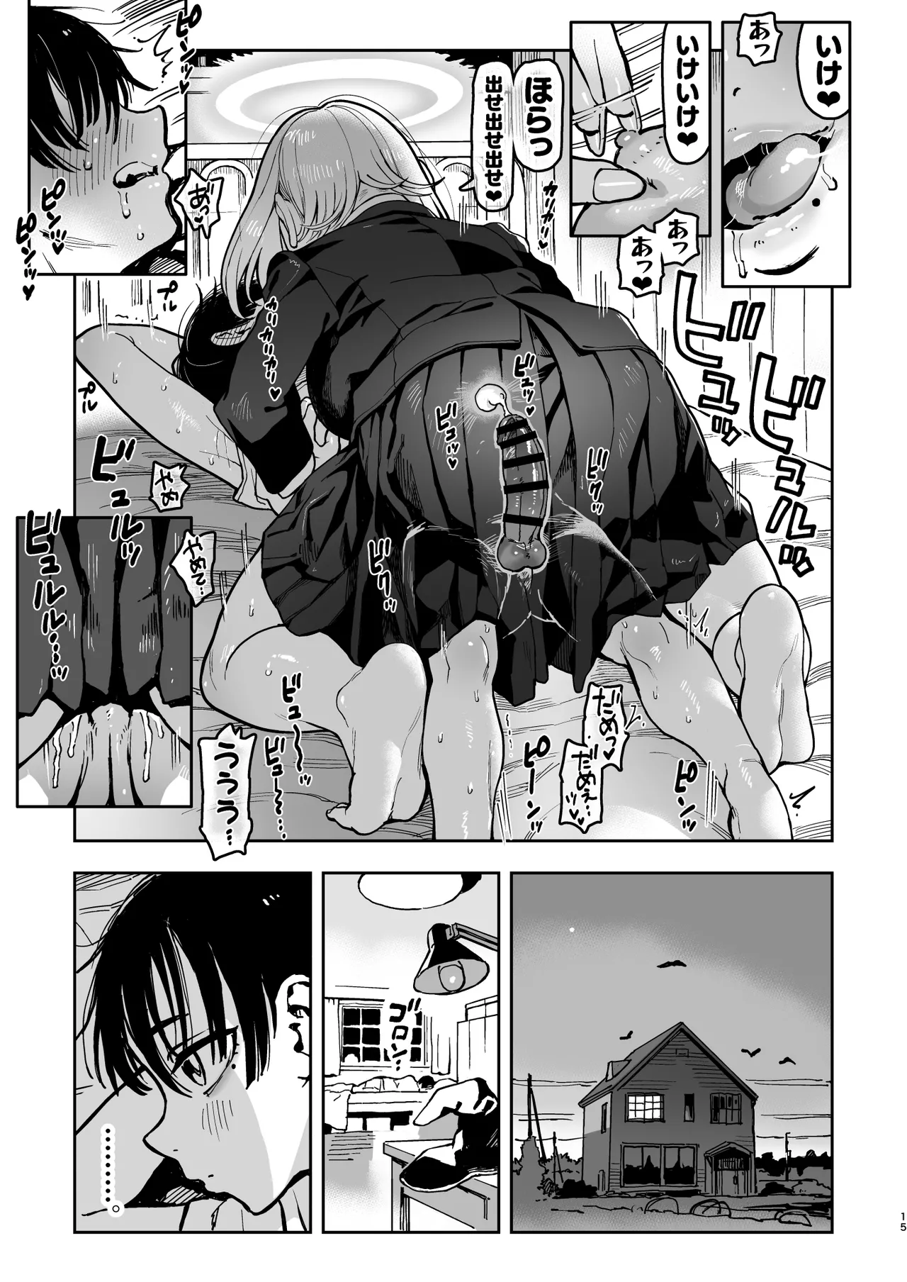 Archangel Ziolin page 67 original parody - sole female sole male hentai manga - read online free