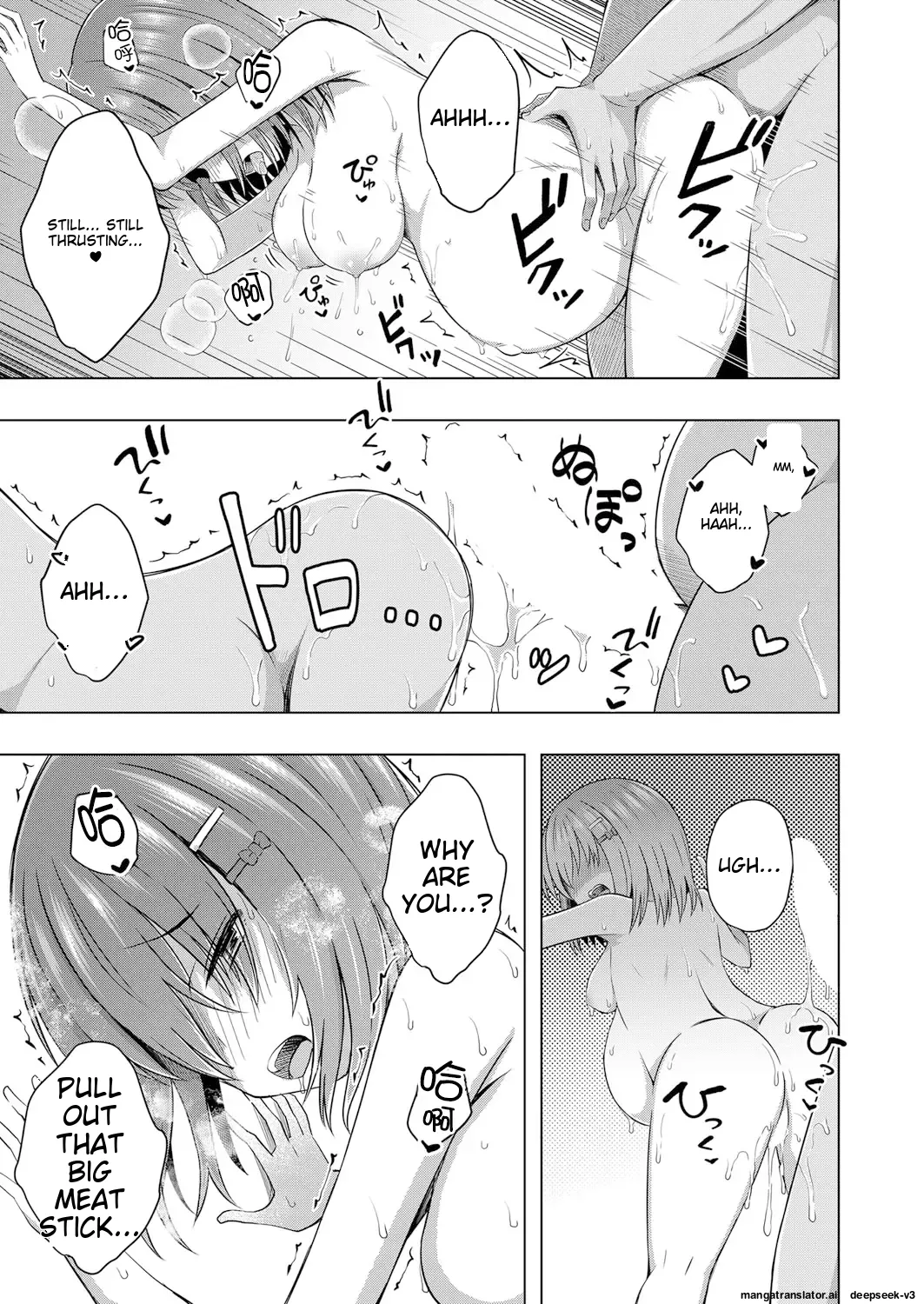 Aka-chan wa Doko kara Kuru no ka Shittemasu yo page 44 original parody - pregnant full censorship hentai manga - read online free