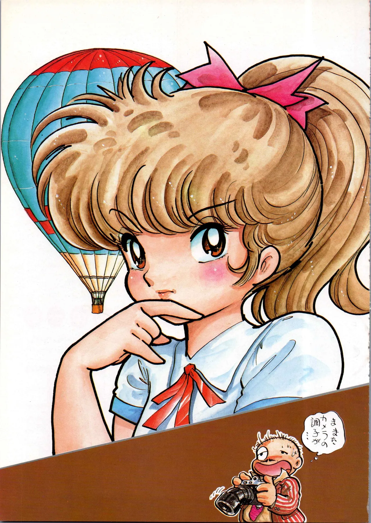 Akita Shoten BEST HIT SERIES Hideo Azuma Mia-chan World page 27 - nudity only hentai manga - read online free