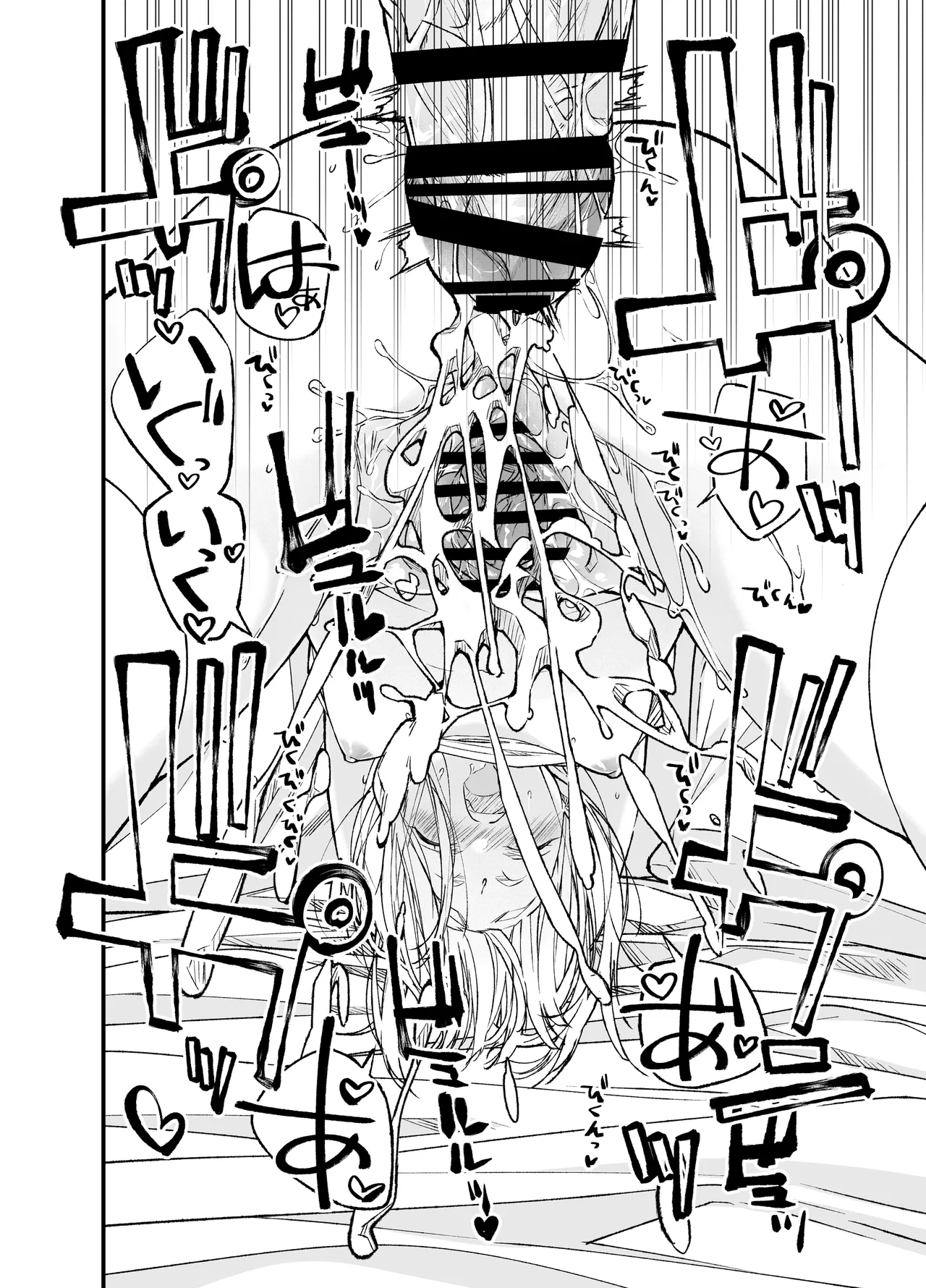AI wa Anata no Yume wo Miru ka? - Page 49