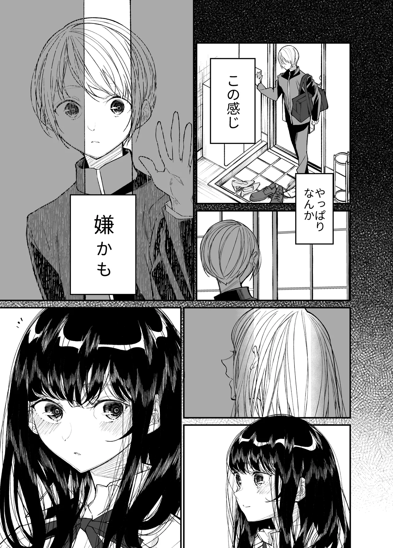 [Hayaku JK ni Naritai (Asakawa)] Gravity ~Soushuuhen~ i to eye to Ai no Hanashi [Digital] page 177 original parody - sole female schoolgirl uniform hentai manga - read online free