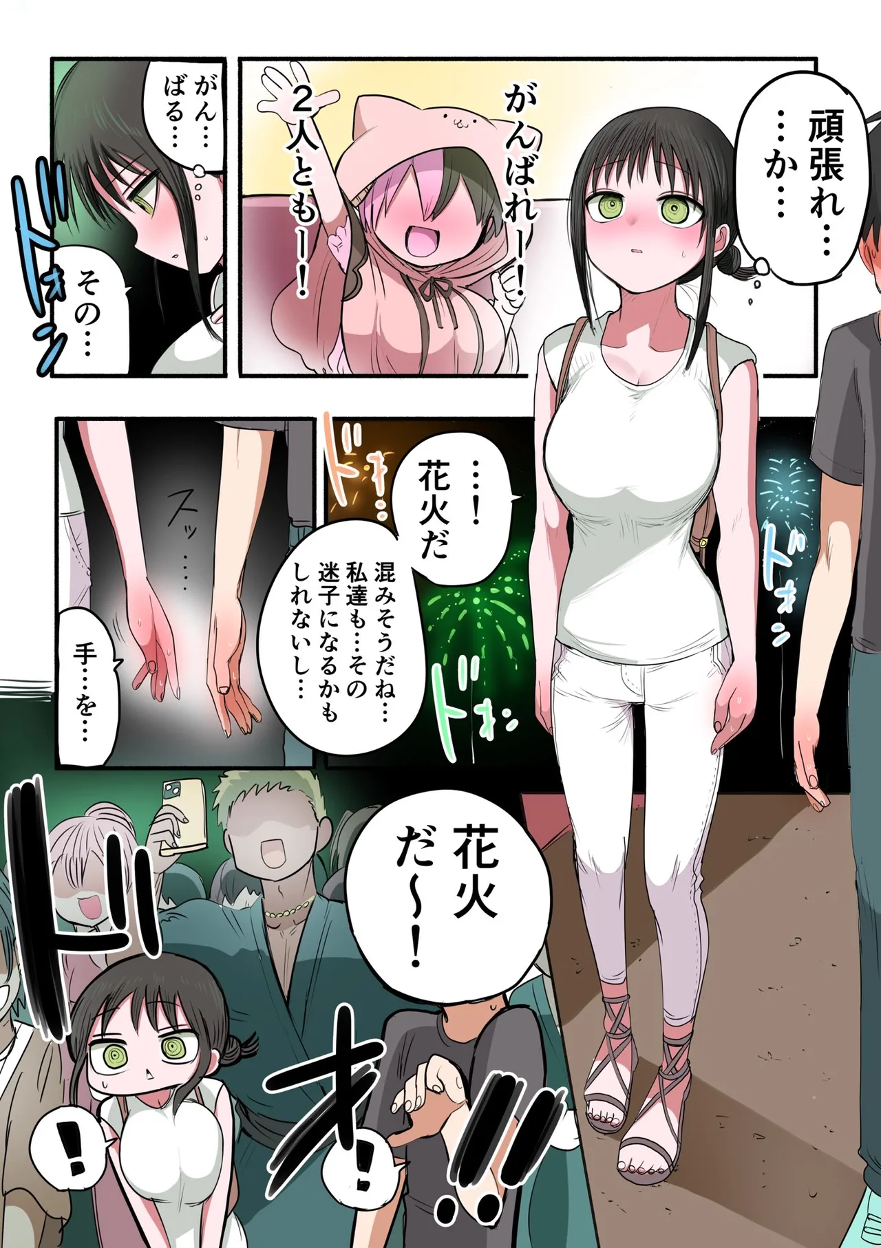 Doukyuusei Maid page 40 original parody - full color swimsuit hentai manga - read online free