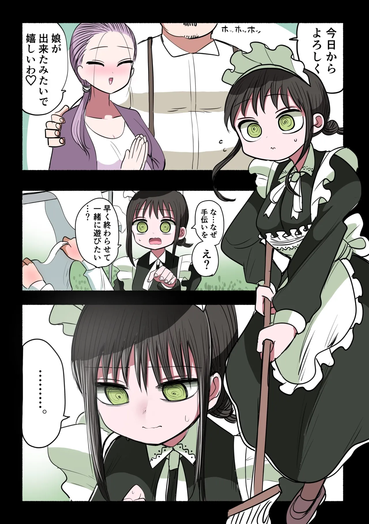 Doukyuusei Maid page 44 original parody - full color swimsuit hentai manga - read online free