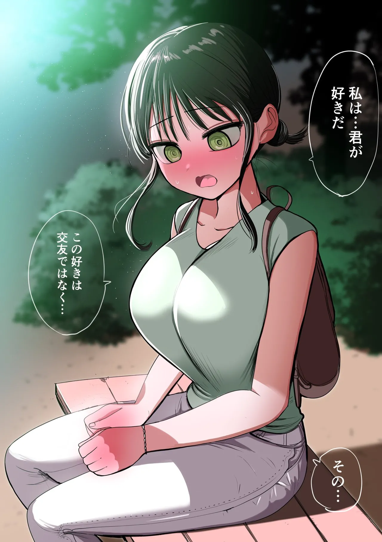 Doukyuusei Maid page 50 original parody - full color swimsuit hentai manga - read online free