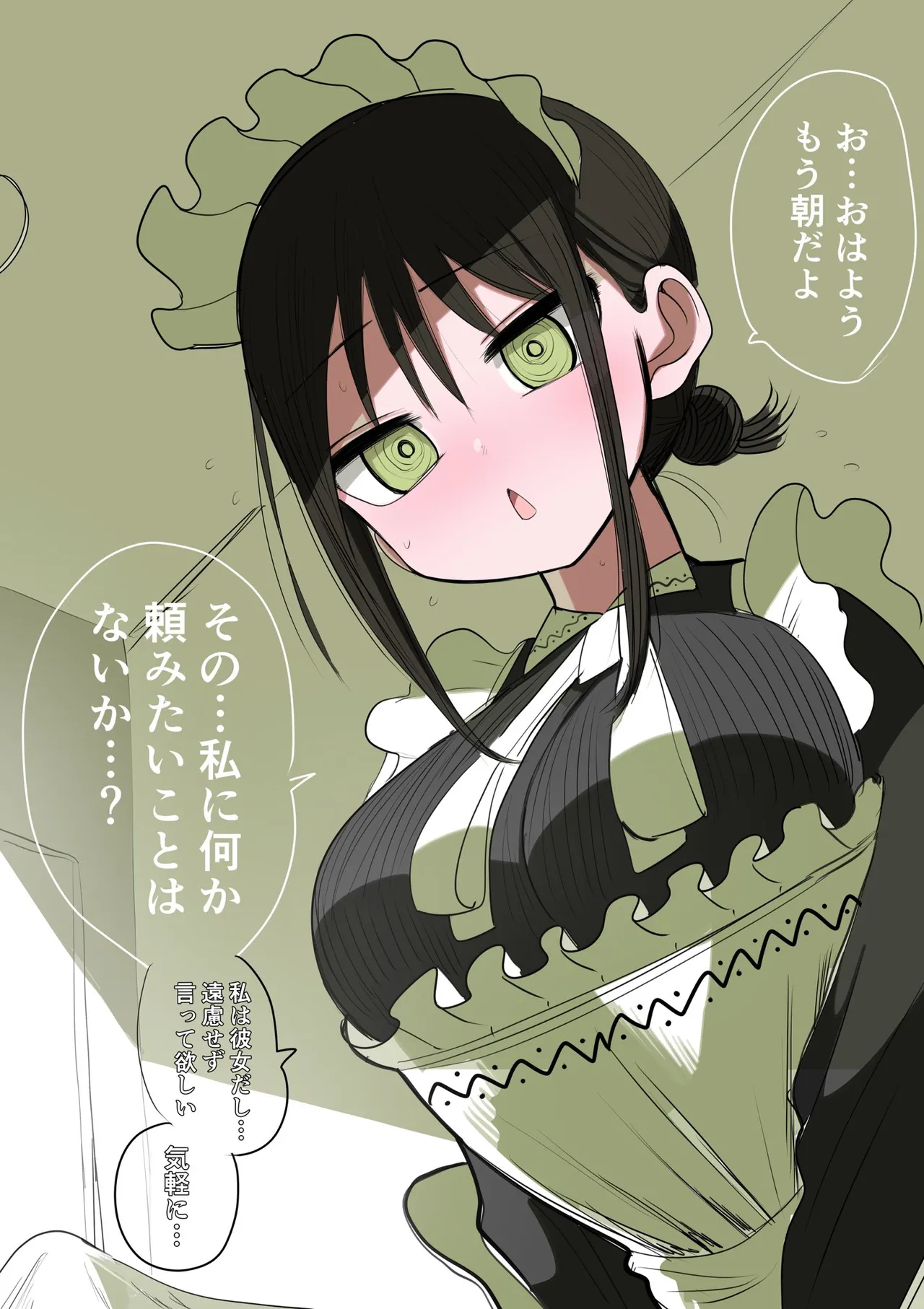 Doukyuusei Maid page 65 original parody - full color swimsuit hentai manga - read online free