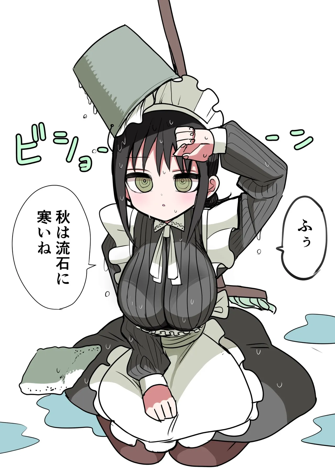 Doukyuusei Maid page 76 original parody - maid big breasts hentai manga - read online free