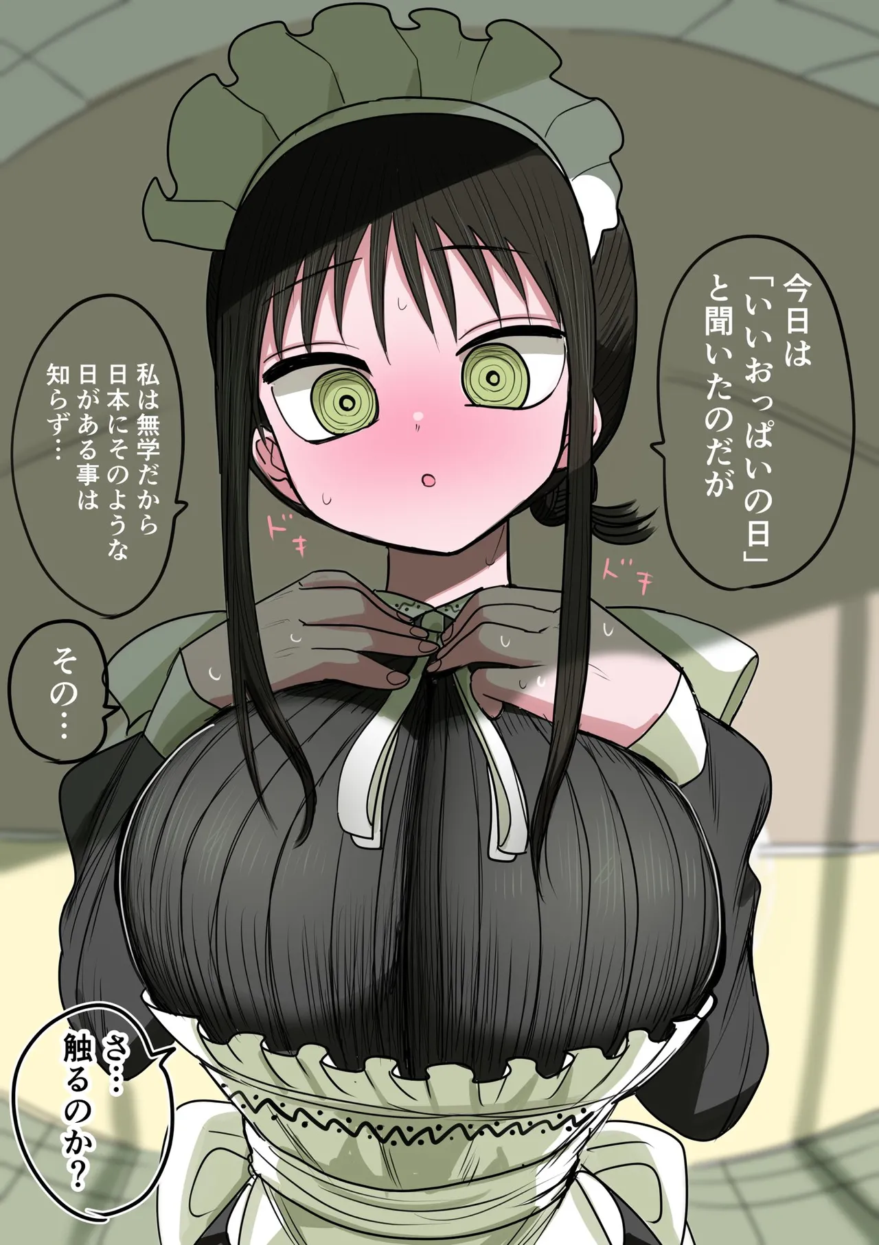 Doukyuusei Maid page 77 original parody - full color swimsuit hentai manga - read online free