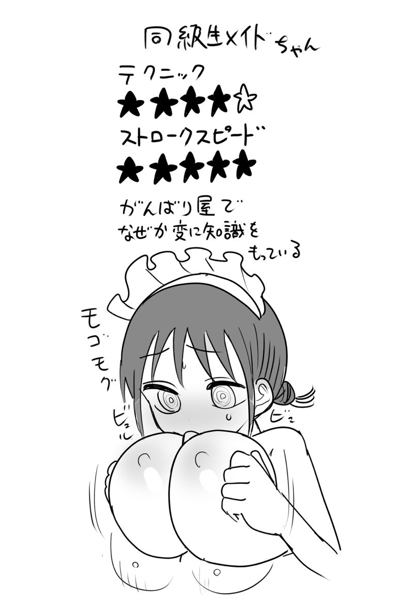 Doukyuusei Maid page 80 original parody - full color swimsuit hentai manga - read online free