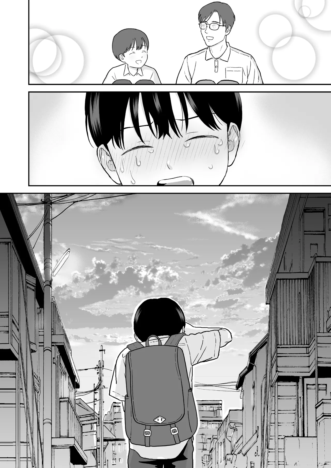 Fubin na Shounen - Page 44