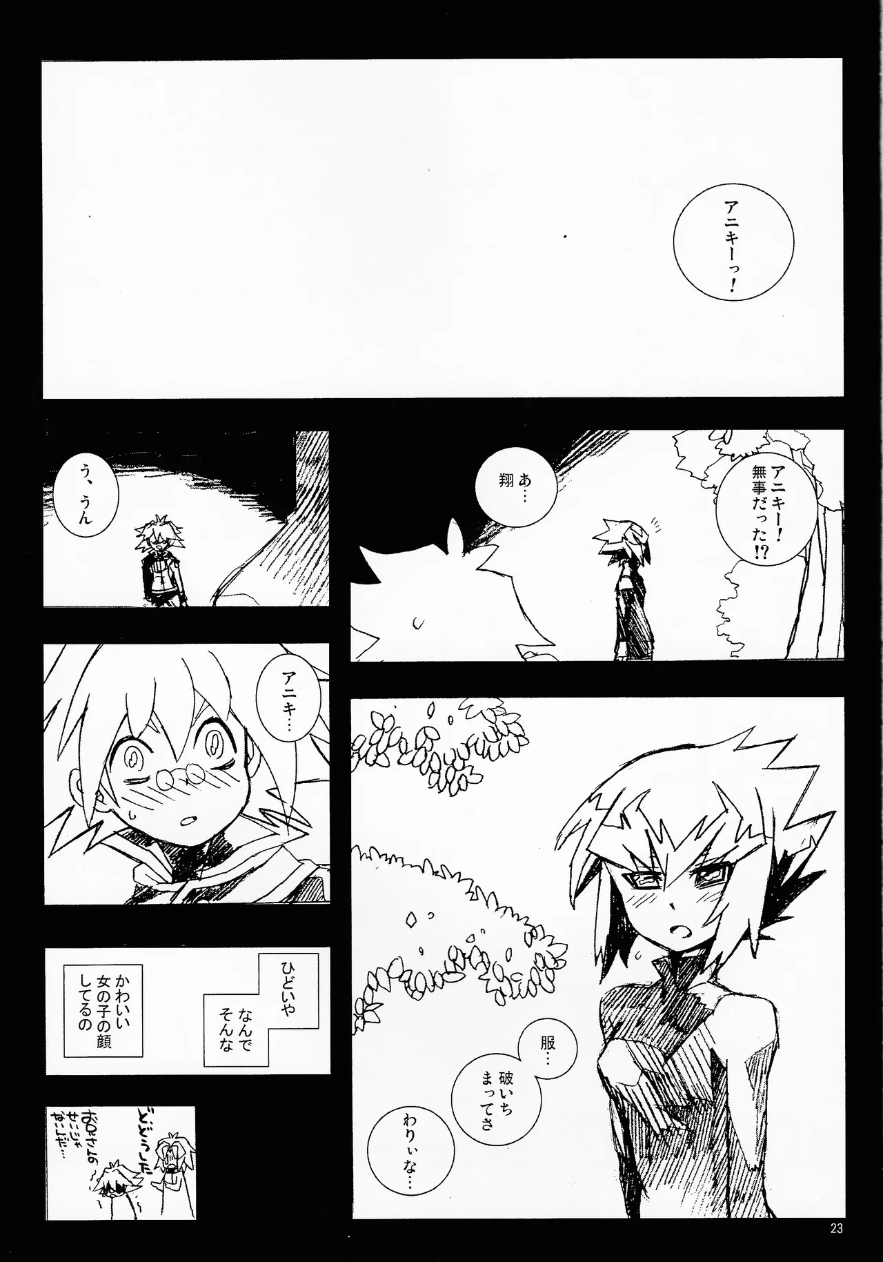 MINIJU page 22 featuring jaden yuki yu-gi-oh gx parody - sole male otokofutanari hentai manga - read online free