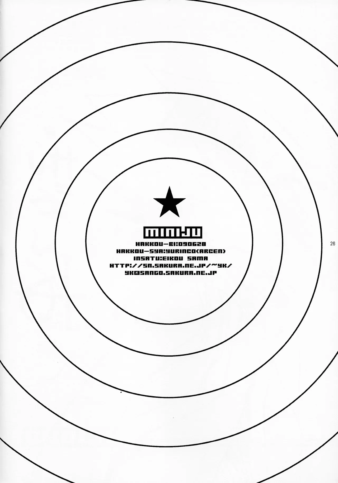 MINIJU page 25 featuring jaden yuki yu-gi-oh gx parody - sole male otokofutanari hentai manga - read online free