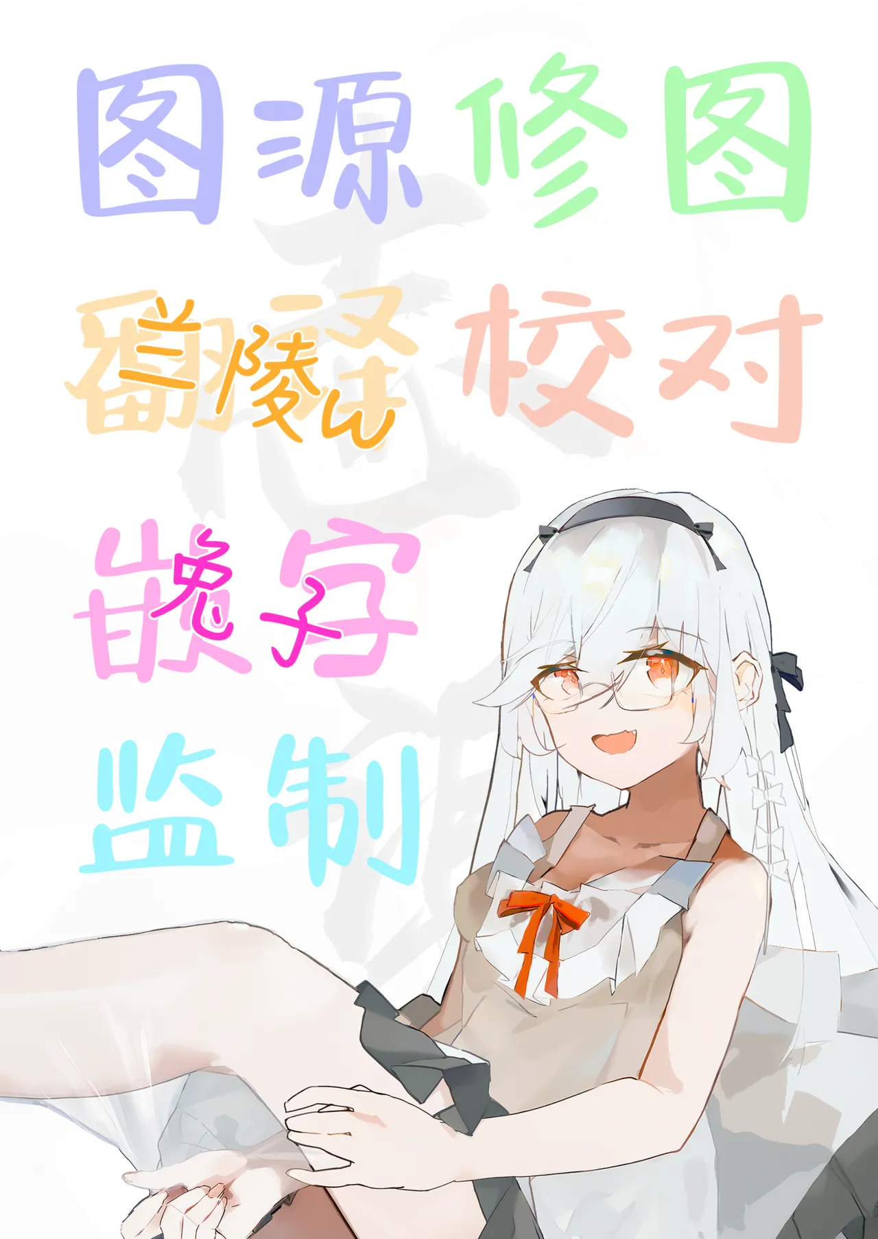 Inshoku Kairaku Flandre | 淫触快乐芙兰朵露 page 16 featuring flandre scarlet touhou project parody - sole female impregnation hentai manga - read online free