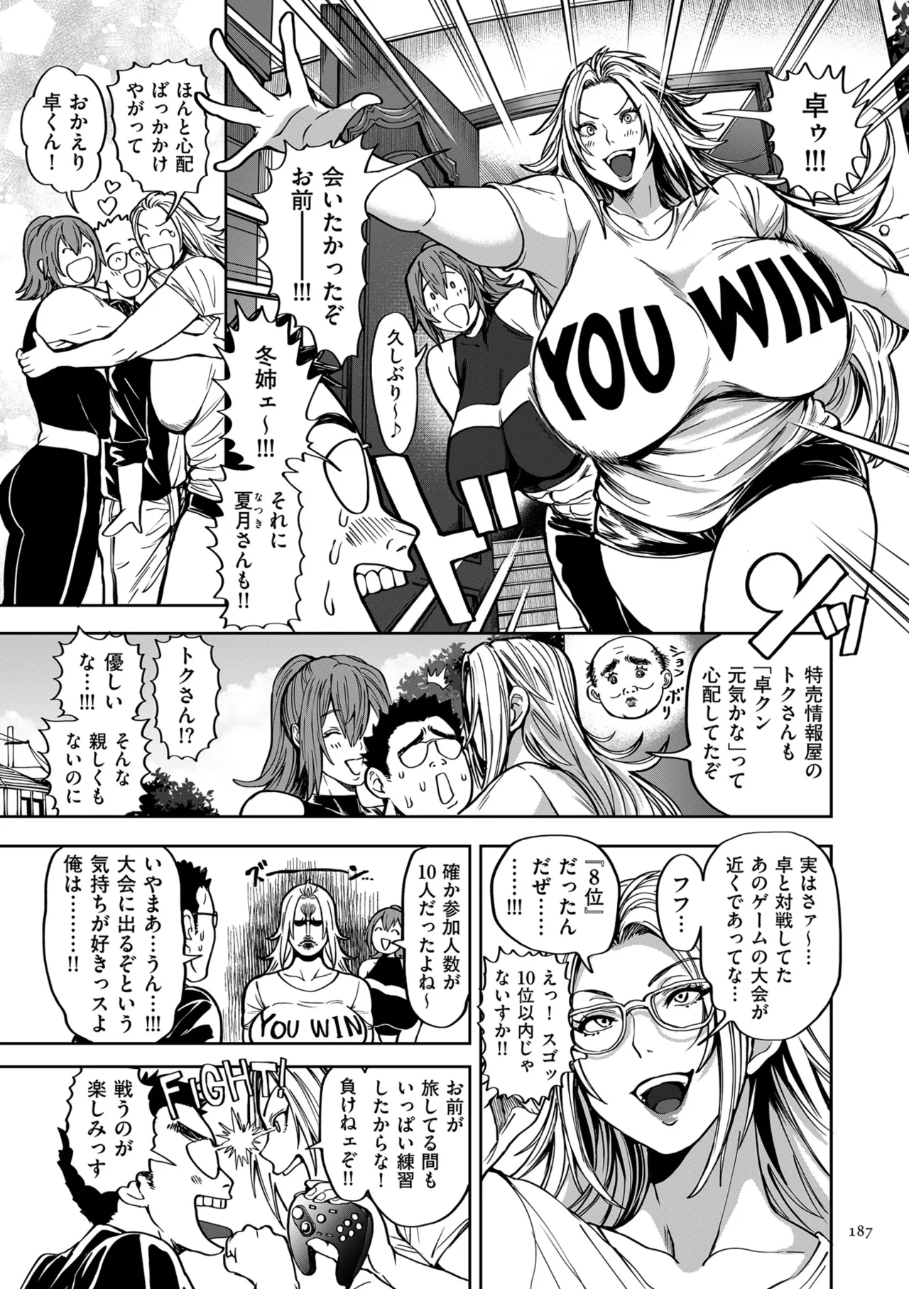 Shunkashuutou Harem Tengoku - Sekai OPPAI Tour page 187 - nakadashi bikini hentai manga - read online free