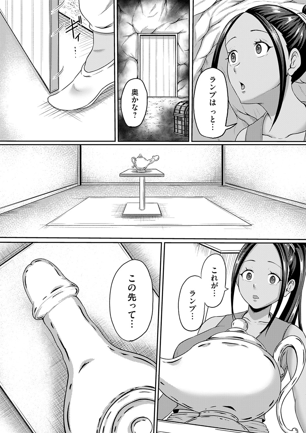 COMIC Magnum Vol.192 - Page 154