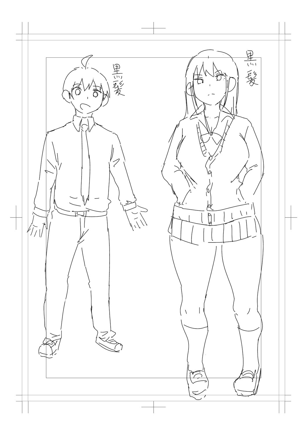 Nyuru Hida Mashimashi JK Hole page 205 - big breasts schoolgirl uniform hentai manga - read online free