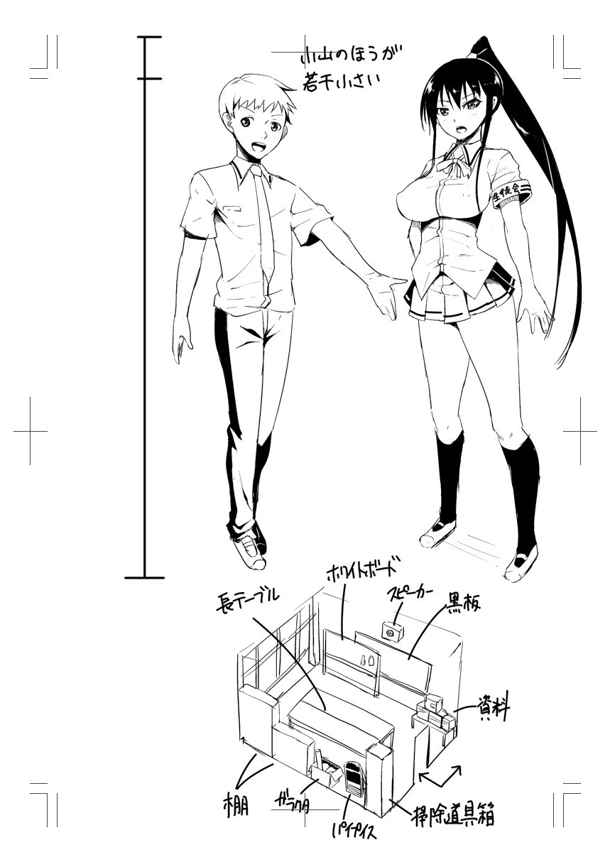 Nyuru Hida Mashimashi JK Hole page 213 - big breasts schoolgirl uniform hentai manga - read online free