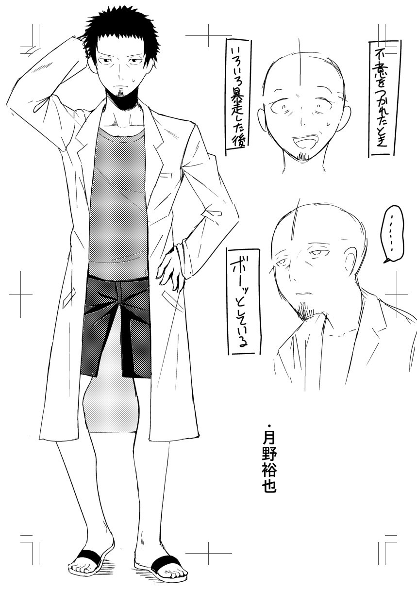 Nyuru Hida Mashimashi JK Hole page 218 - big breasts schoolgirl uniform hentai manga - read online free