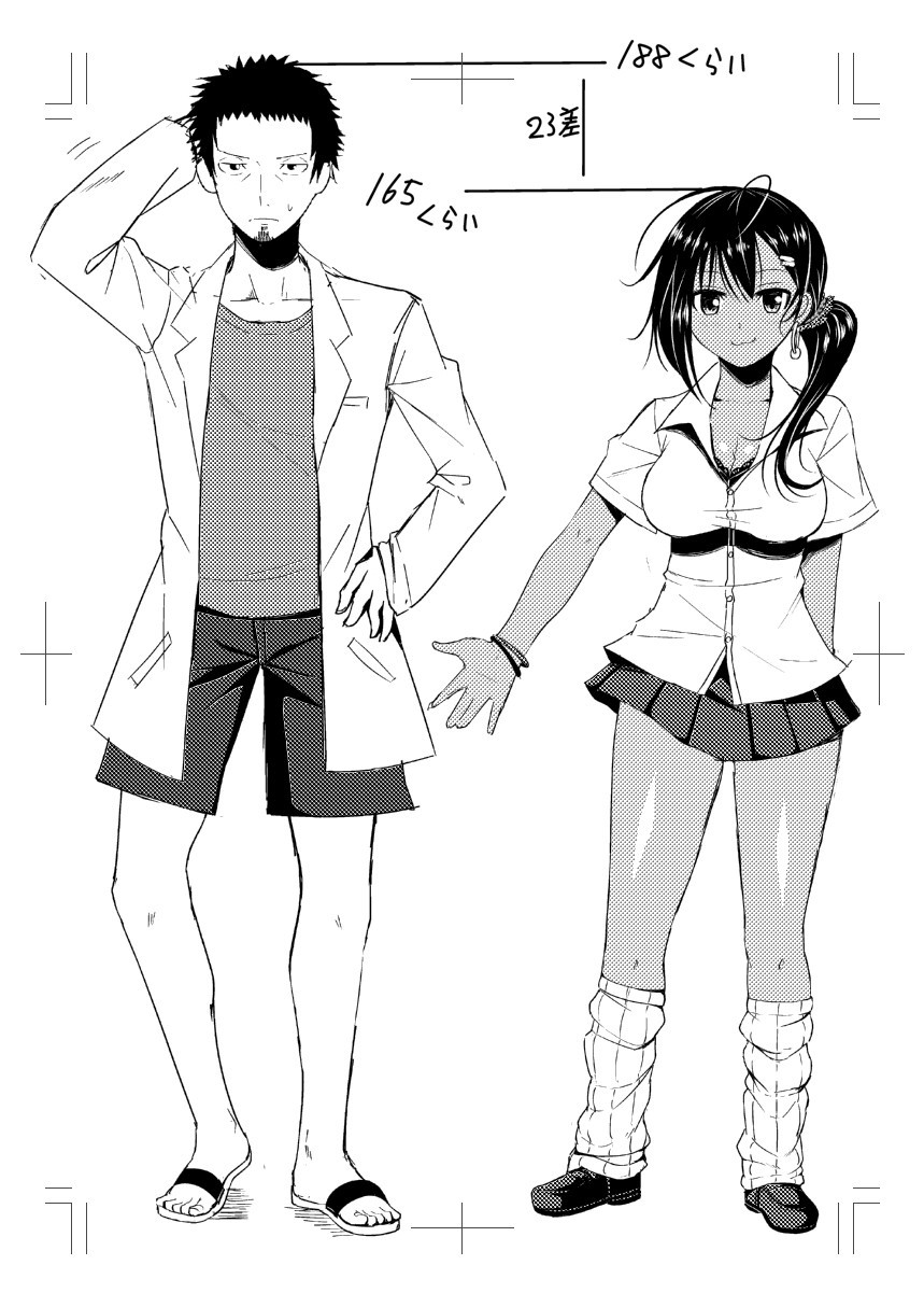 Nyuru Hida Mashimashi JK Hole page 219 - big breasts schoolgirl uniform hentai manga - read online free