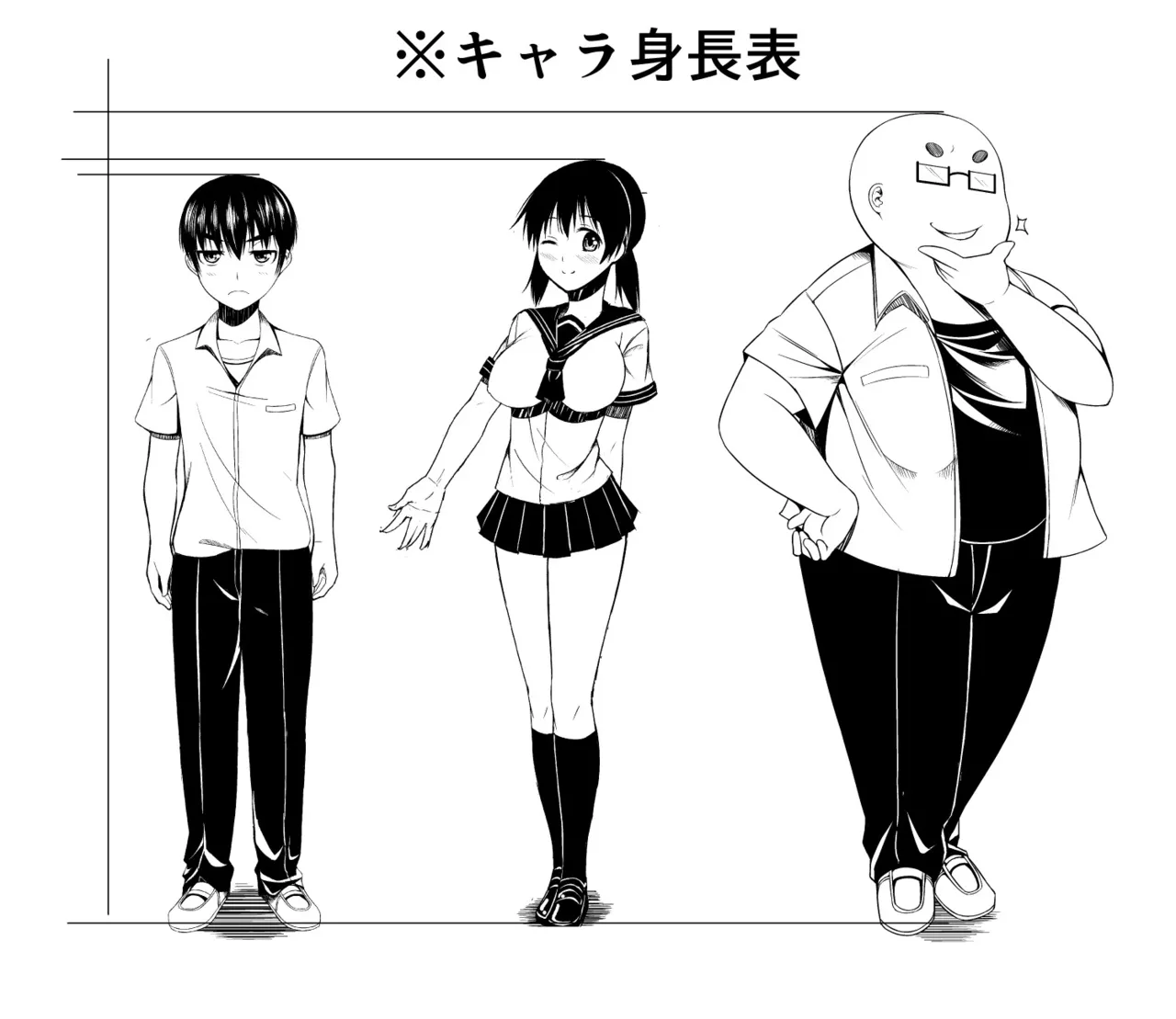 Nyuru Hida Mashimashi JK Hole page 229 - big breasts schoolgirl uniform hentai manga - read online free