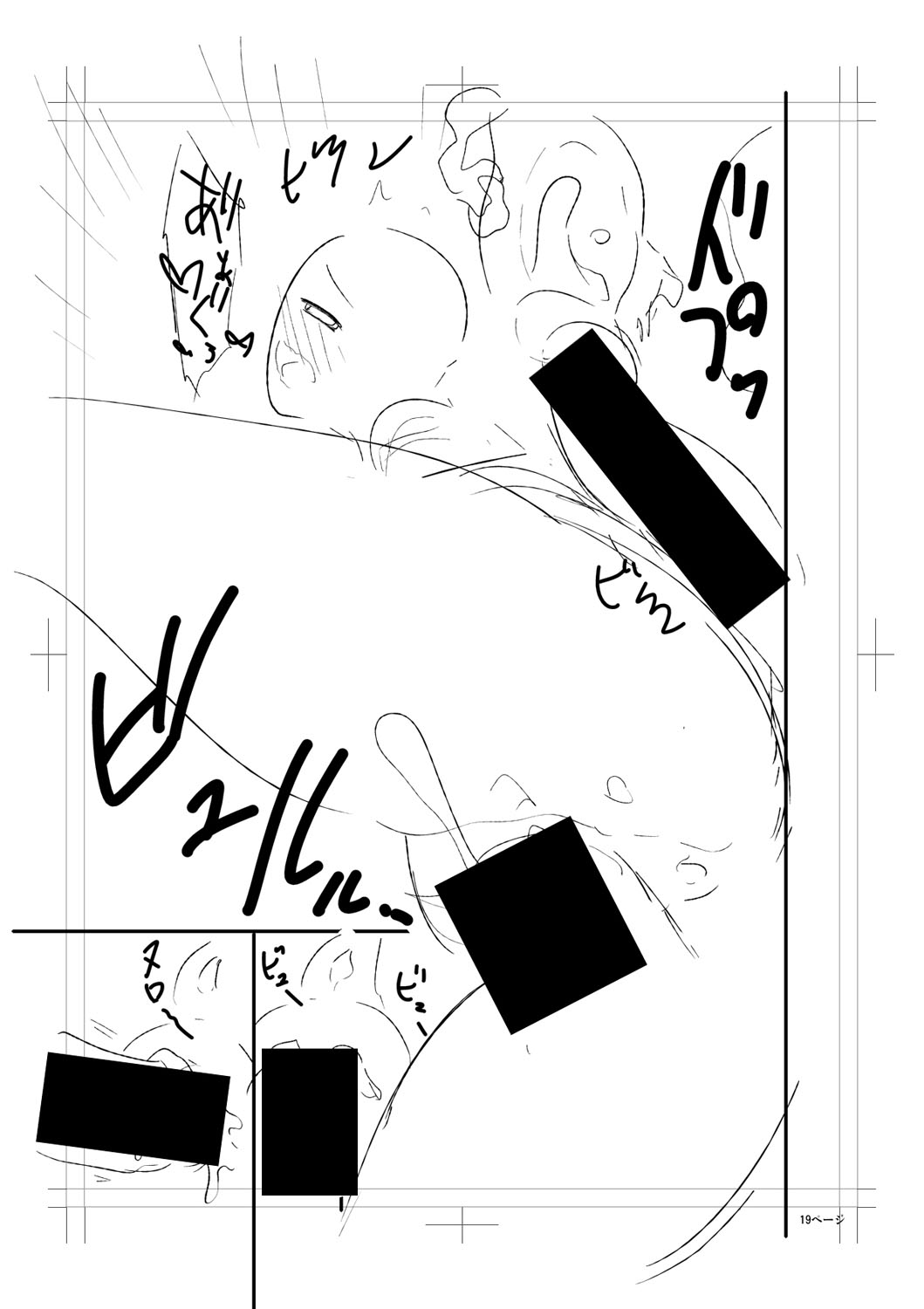 Nyuru Hida Mashimashi JK Hole page 271 - big breasts schoolgirl uniform hentai manga - read online free