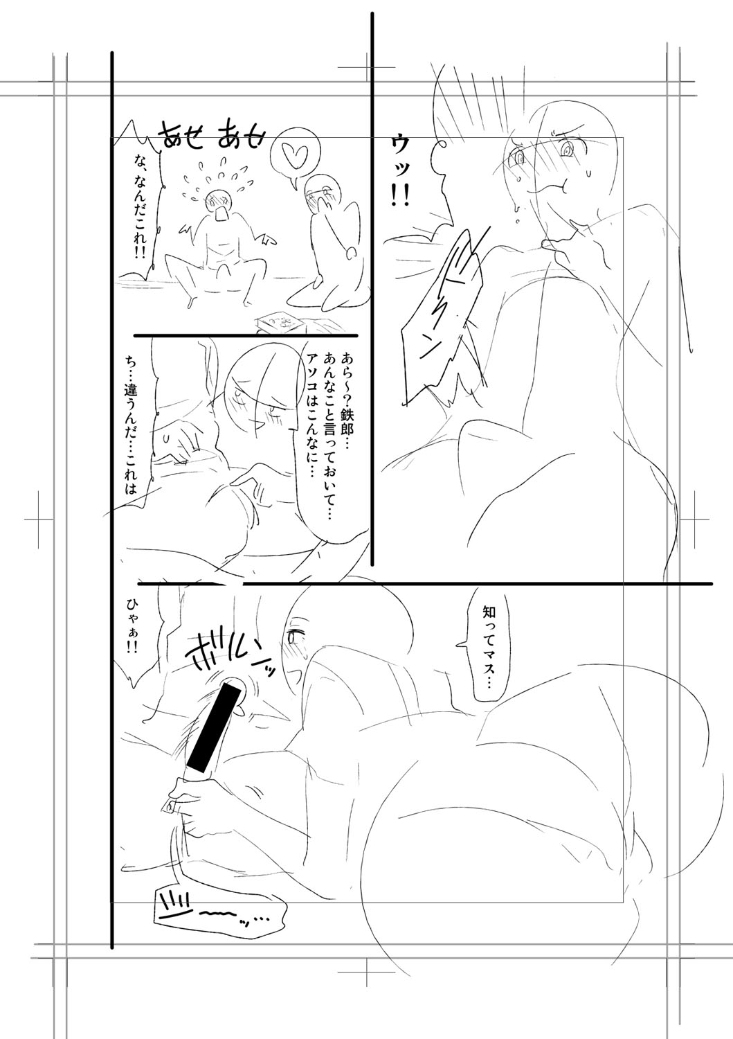 Nyuru Hida Mashimashi JK Hole page 296 - big breasts schoolgirl uniform hentai manga - read online free