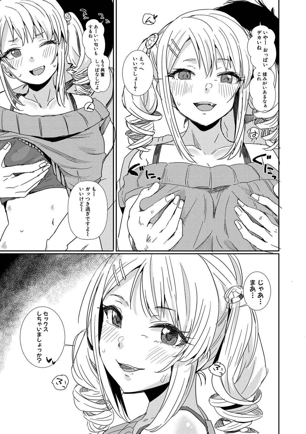 Haitte soku SEX Jyoshi ga 100% Hatsujyou suru Densetsu no Yari-beya!! page 118 - group blowjob face hentai manga - read online free