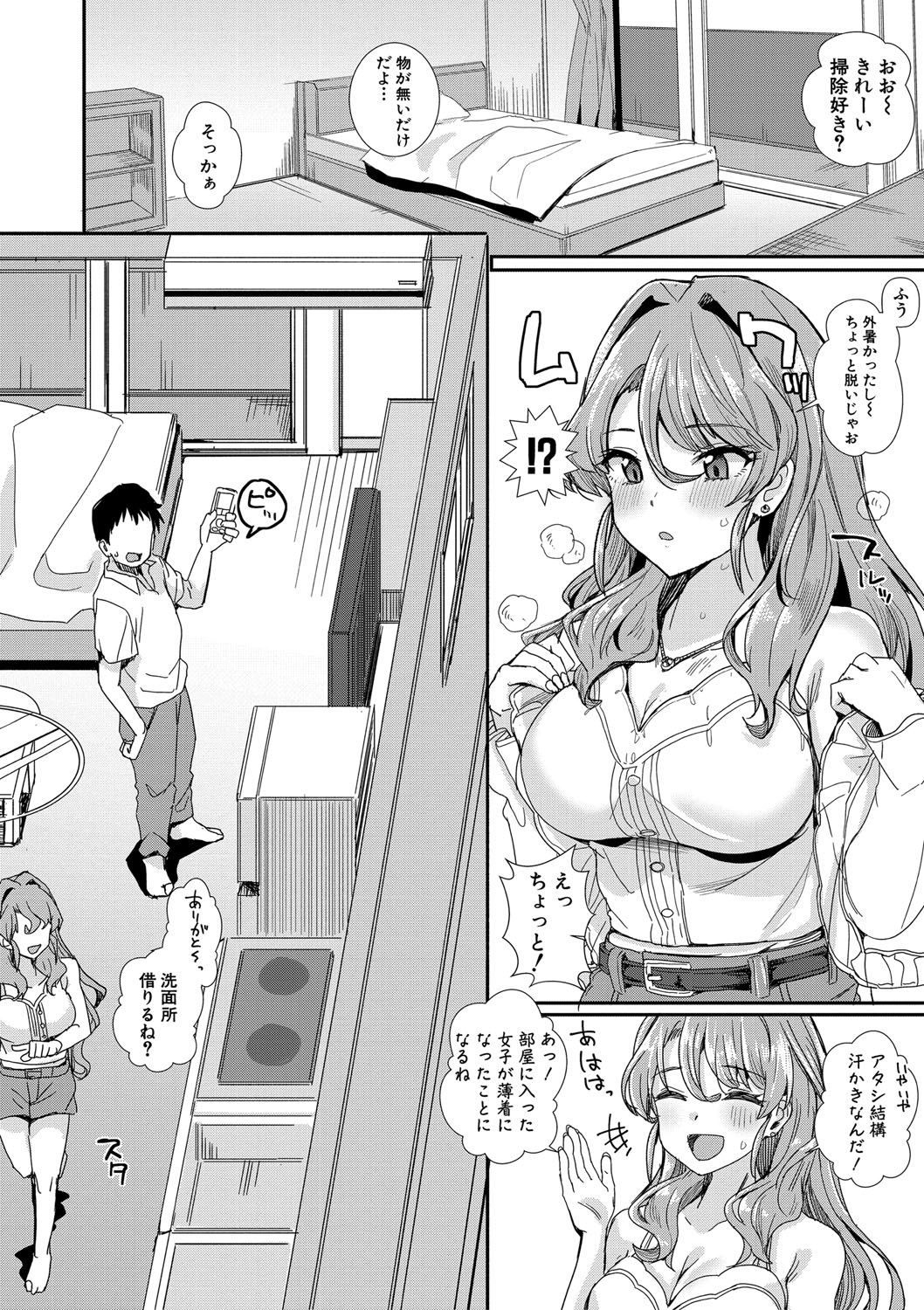 Haitte soku SEX Jyoshi ga 100% Hatsujyou suru Densetsu no Yari-beya!! page 13 - blowjob group hentai manga - read online free