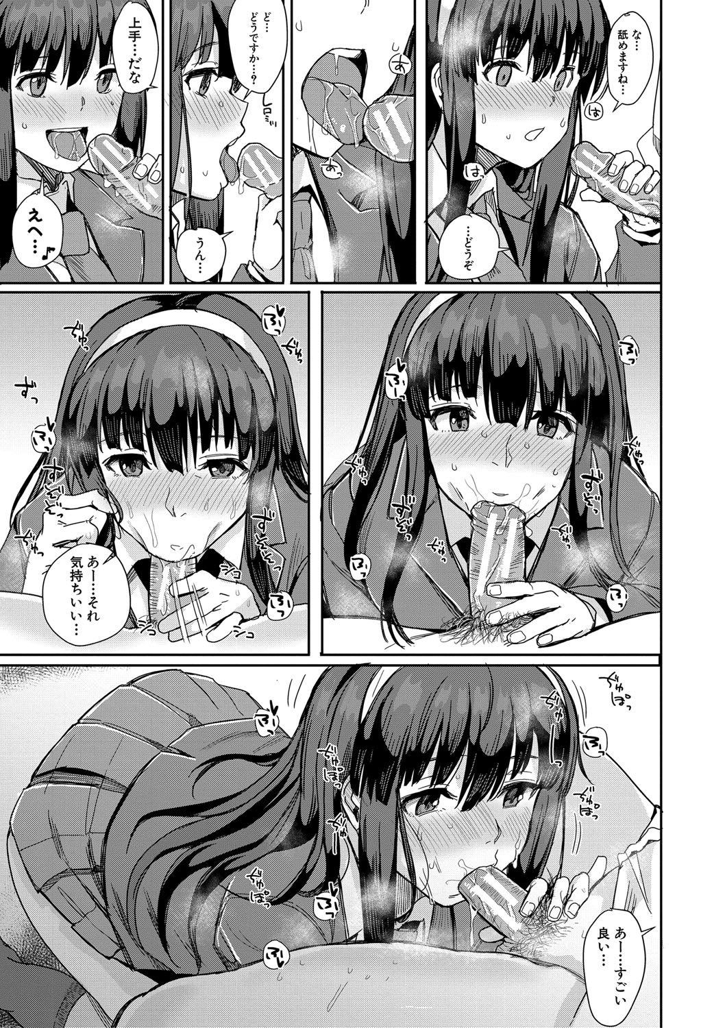 Haitte soku SEX Jyoshi ga 100% Hatsujyou suru Densetsu no Yari-beya!! page 156 - group blowjob face hentai manga - read online free