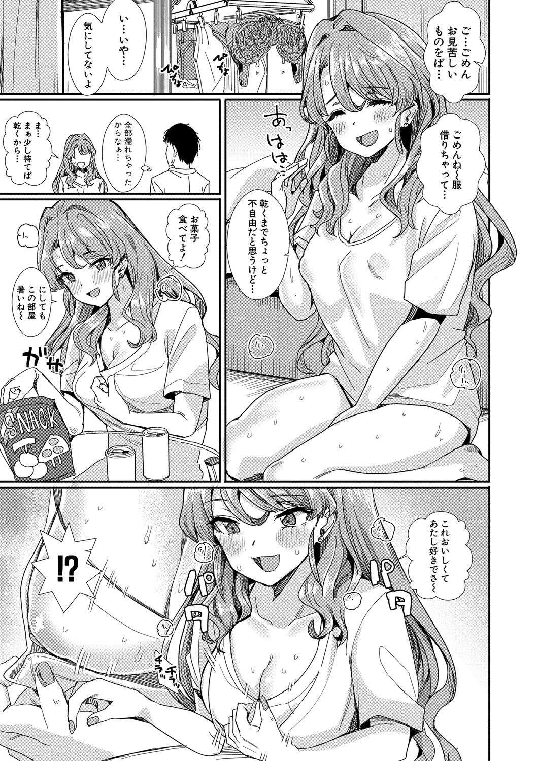 Haitte soku SEX Jyoshi ga 100% Hatsujyou suru Densetsu no Yari-beya!! page 16 - blowjob group hentai manga - read online free