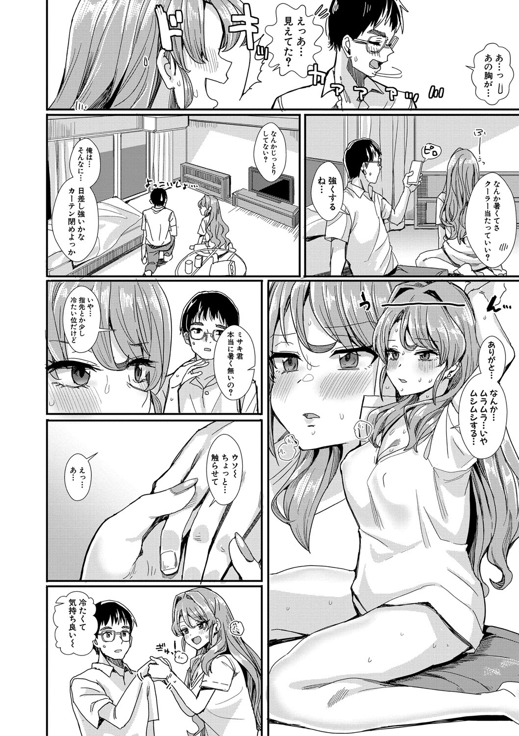 Haitte soku SEX Jyoshi ga 100% Hatsujyou suru Densetsu no Yari-beya!! page 17 - group blowjob face hentai manga - read online free