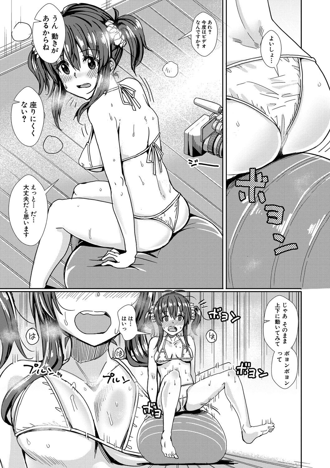 Haitte soku SEX Jyoshi ga 100% Hatsujyou suru Densetsu no Yari-beya!! page 192 - blowjob group hentai manga - read online free