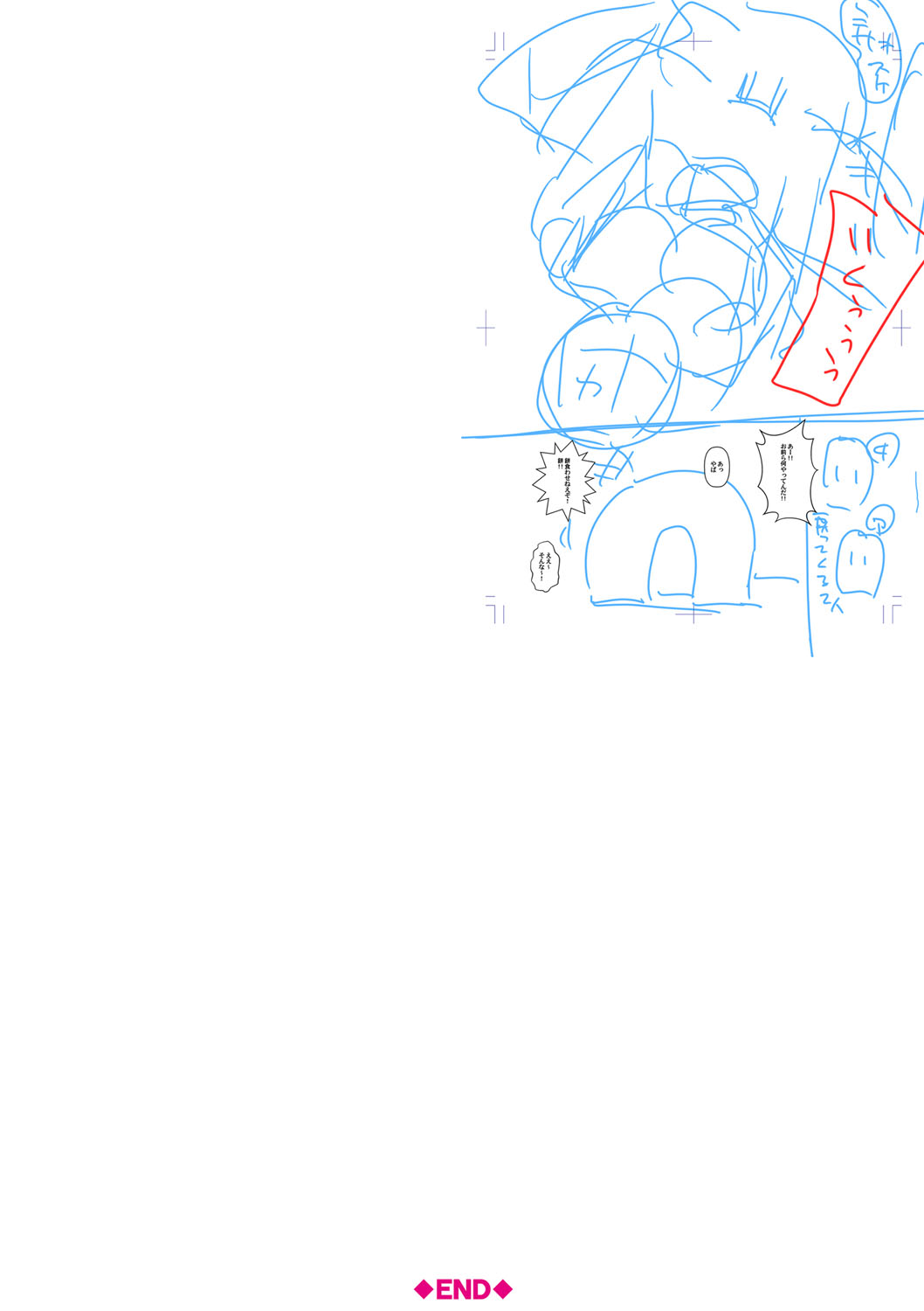 Haitte soku SEX Jyoshi ga 100% Hatsujyou suru Densetsu no Yari-beya!! page 221 - group blowjob face hentai manga - read online free