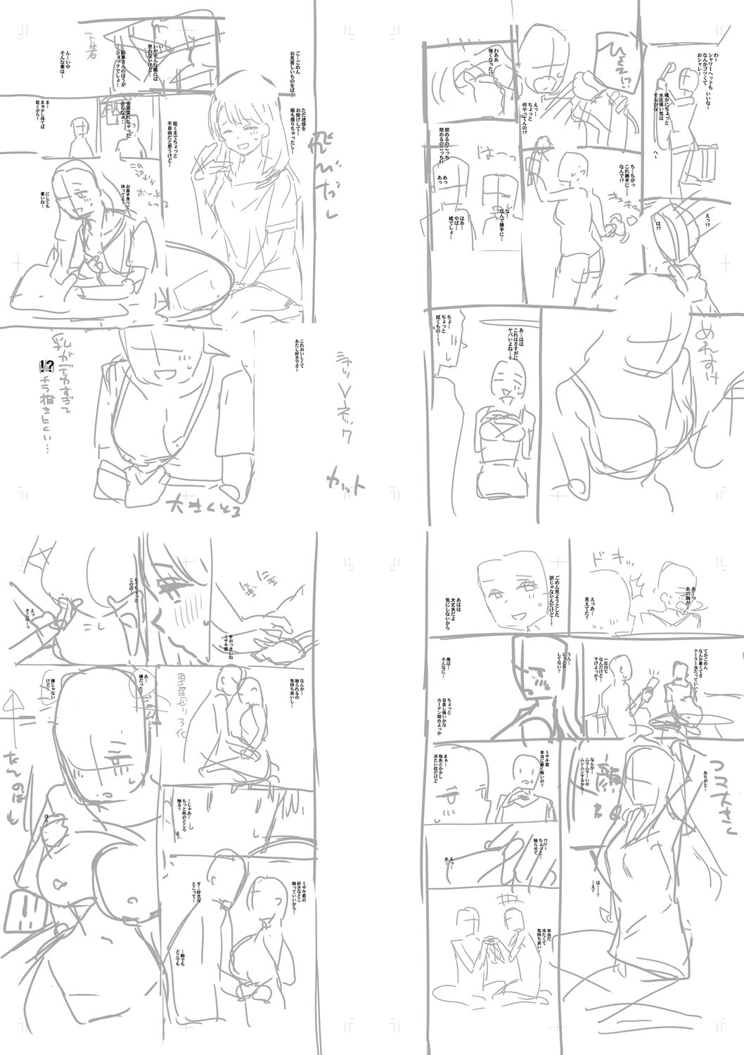 Haitte soku SEX Jyoshi ga 100% Hatsujyou suru Densetsu no Yari-beya!! page 224 - group blowjob face hentai manga - read online free