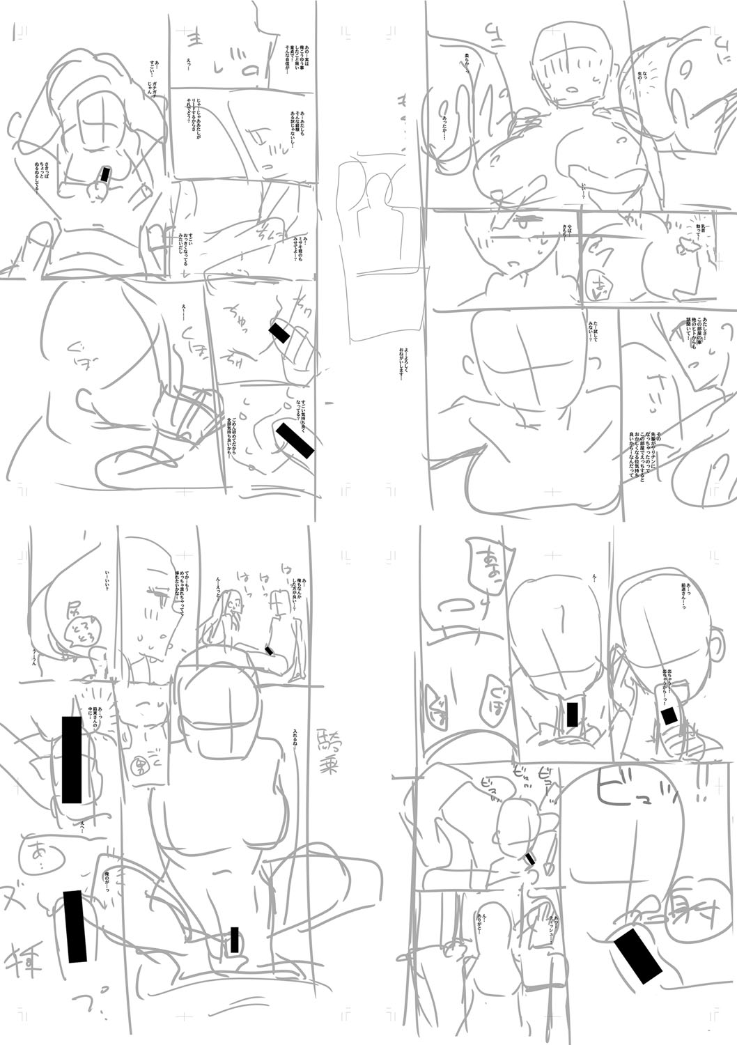 Haitte soku SEX Jyoshi ga 100% Hatsujyou suru Densetsu no Yari-beya!! page 225 - blowjob group hentai manga - read online free