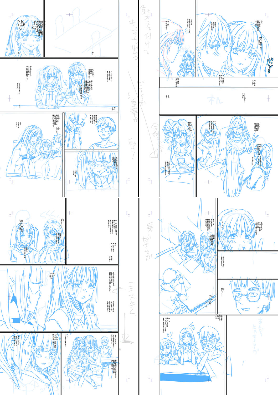 Haitte soku SEX Jyoshi ga 100% Hatsujyou suru Densetsu no Yari-beya!! page 231 - group blowjob face hentai manga - read online free