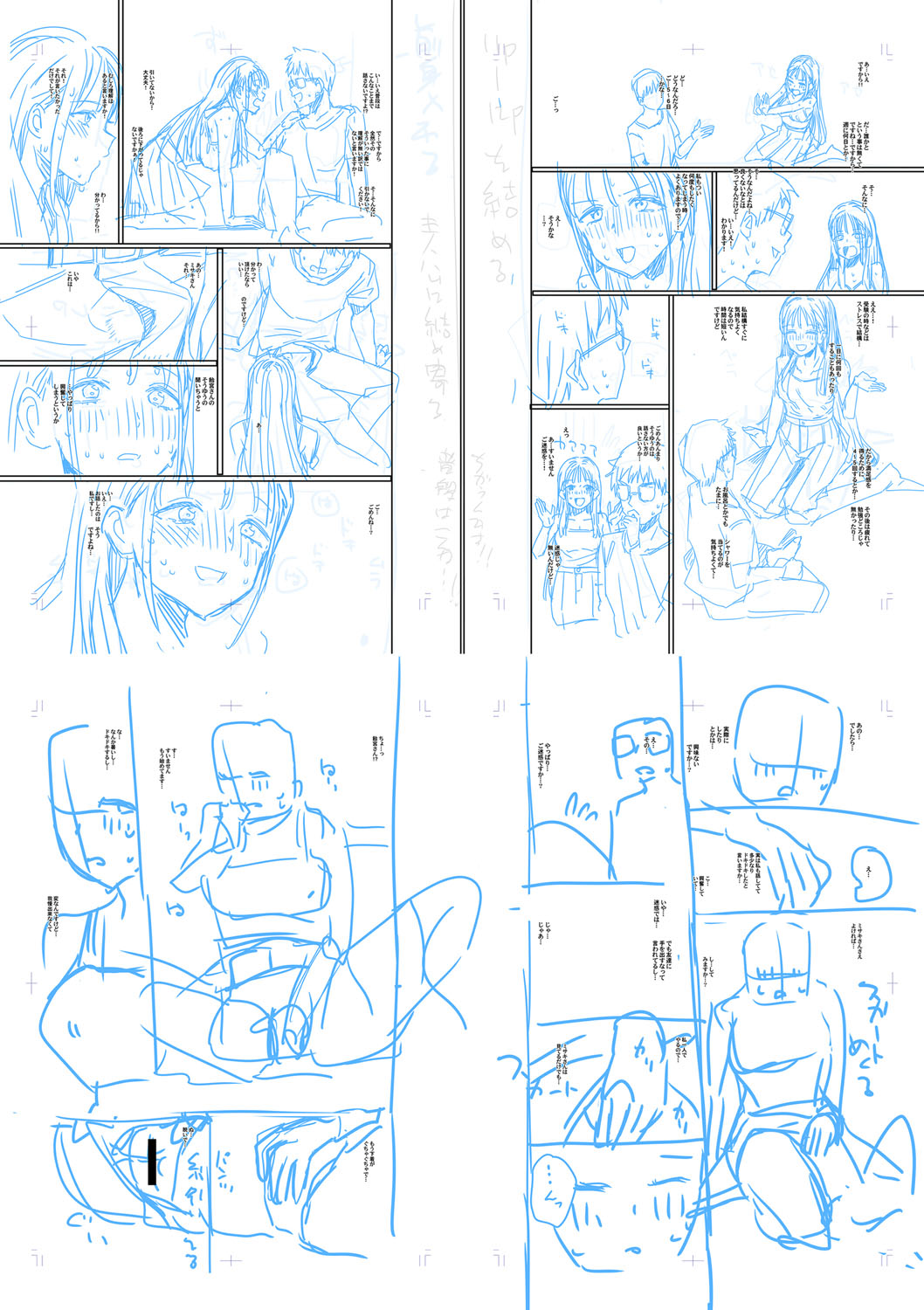 Haitte soku SEX Jyoshi ga 100% Hatsujyou suru Densetsu no Yari-beya!! page 233 - blowjob group hentai manga - read online free