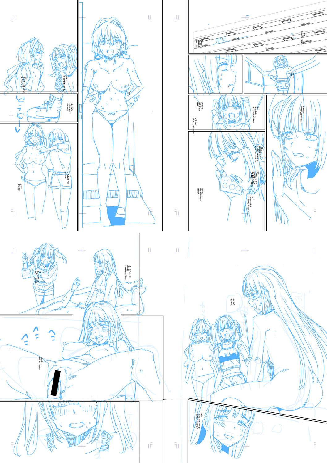 Haitte soku SEX Jyoshi ga 100% Hatsujyou suru Densetsu no Yari-beya!! page 240 - group blowjob face hentai manga - read online free