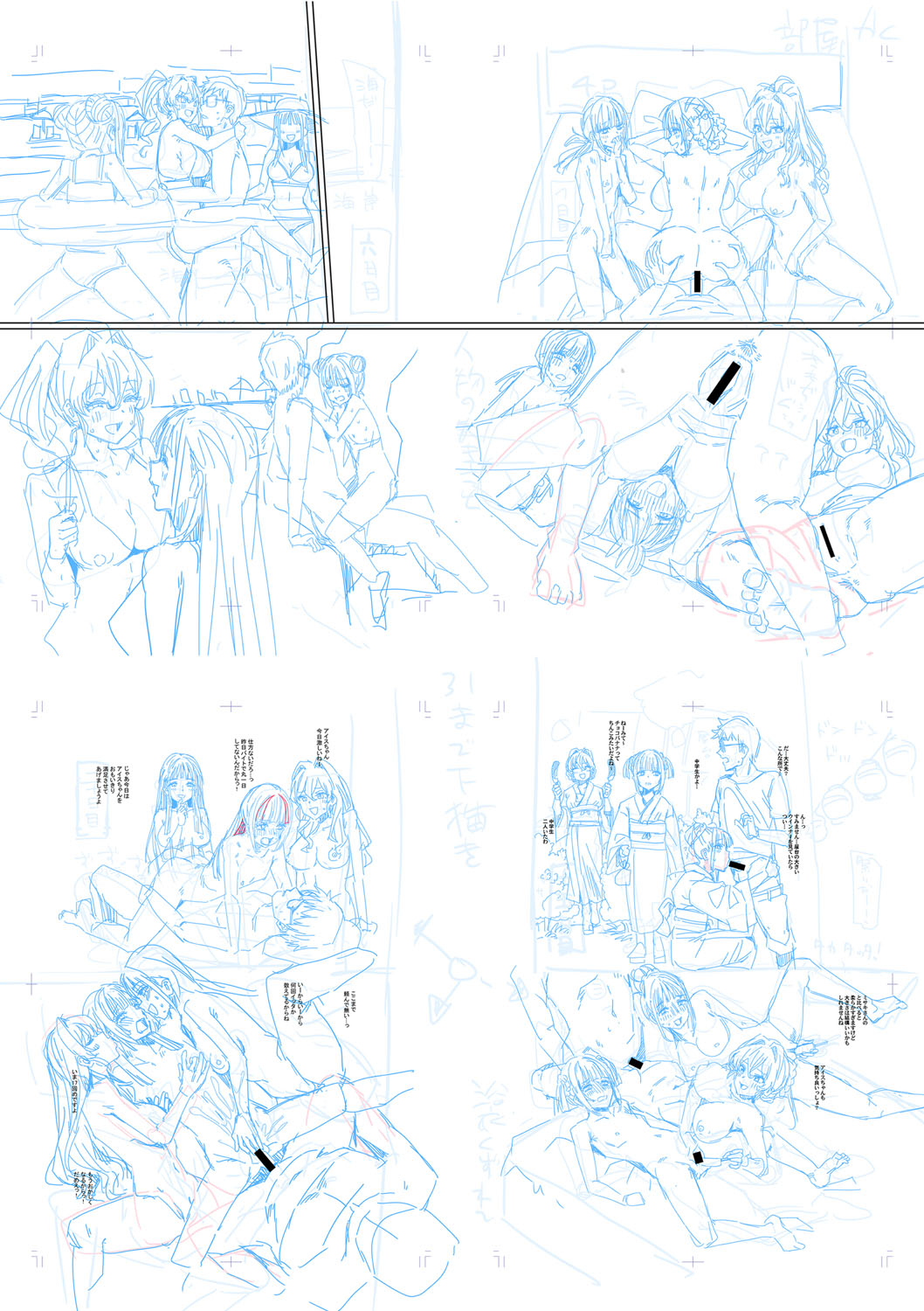 Haitte soku SEX Jyoshi ga 100% Hatsujyou suru Densetsu no Yari-beya!! page 246 - group blowjob face hentai manga - read online free