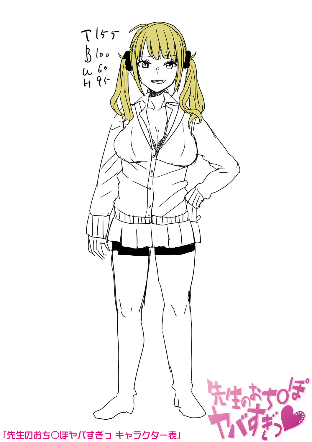 Haitte soku SEX Jyoshi ga 100% Hatsujyou suru Densetsu no Yari-beya!! page 250 - group blowjob face hentai manga - read online free