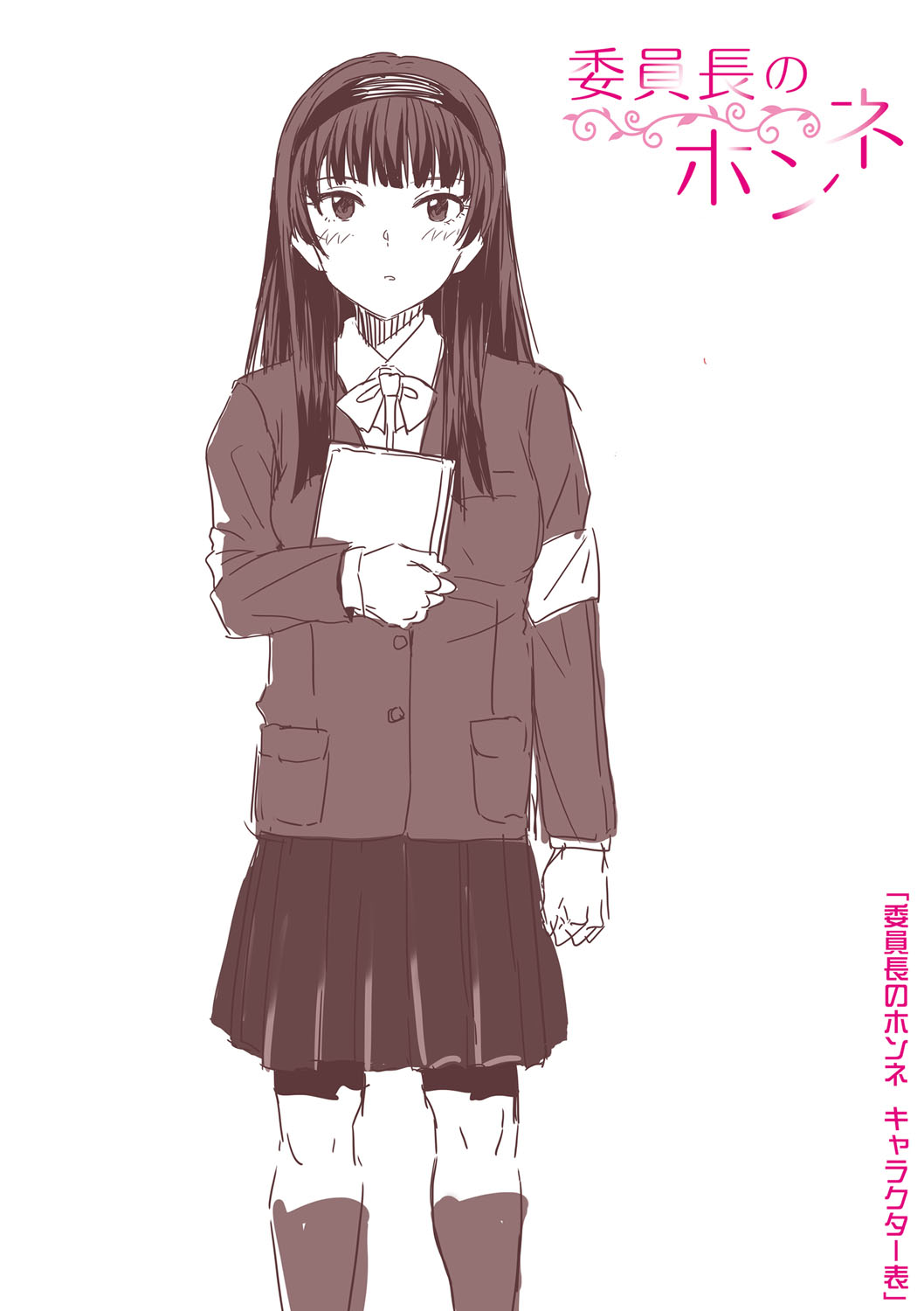 Haitte soku SEX Jyoshi ga 100% Hatsujyou suru Densetsu no Yari-beya!! page 264 - group blowjob face hentai manga - read online free