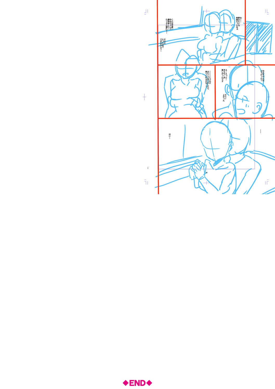 Haitte soku SEX Jyoshi ga 100% Hatsujyou suru Densetsu no Yari-beya!! page 291 - group blowjob face hentai manga - read online free