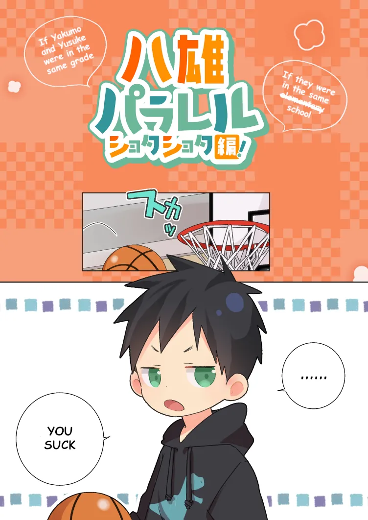 YaYuu Parallel OniShota Hen! - Page 27