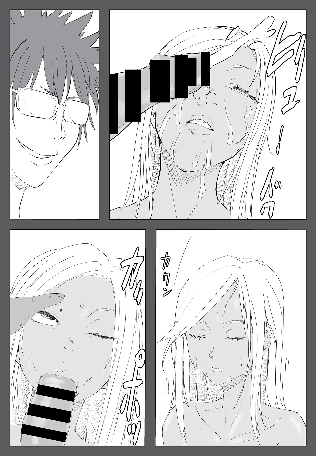 Taimashi Maya - Page 26