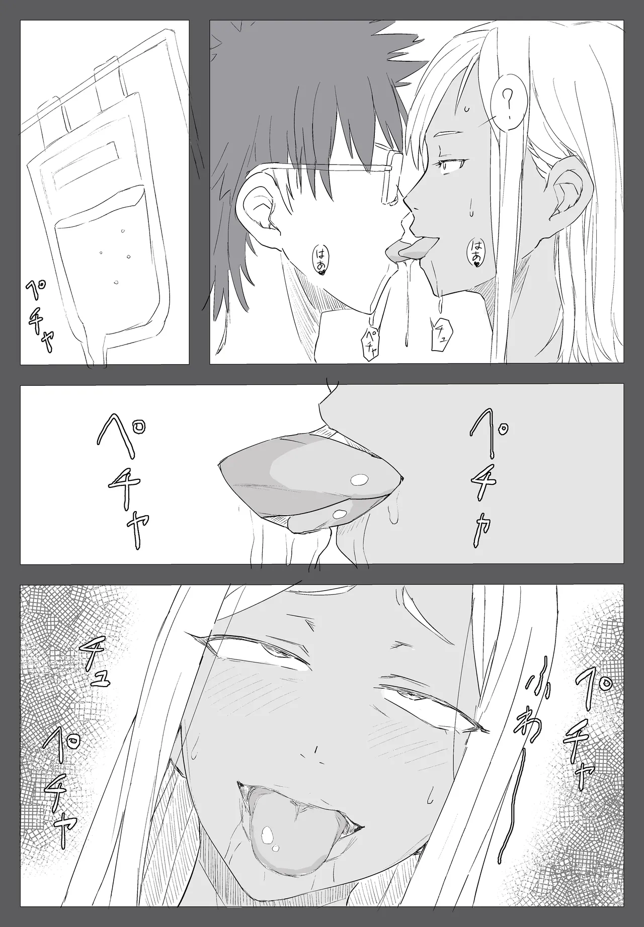 Taimashi Maya page 33 original parody - glasses ahegao hentai manga - read online free