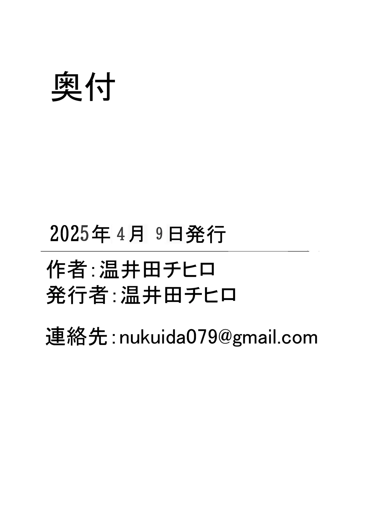 Taimashi Maya page 50 original parody - glasses ahegao hentai manga - read online free