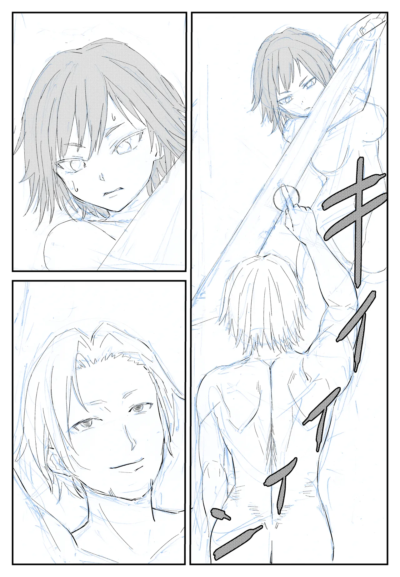 Sai Tsuyo Onna Kenshi ga 〇〇〇 page 23 original parody - pregnant netorare hentai manga - read online free