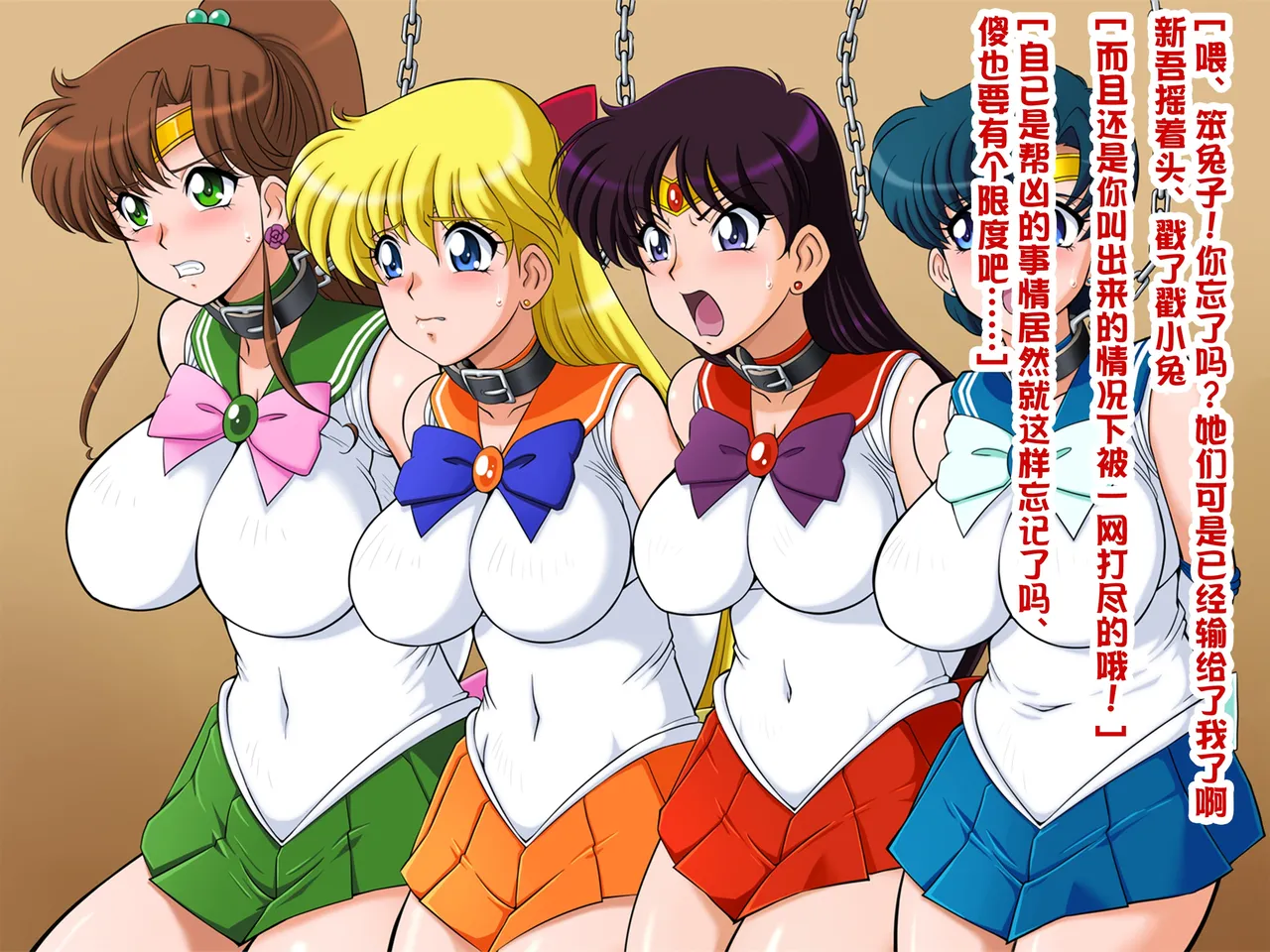 おねうさ4冥奴 - Page 10