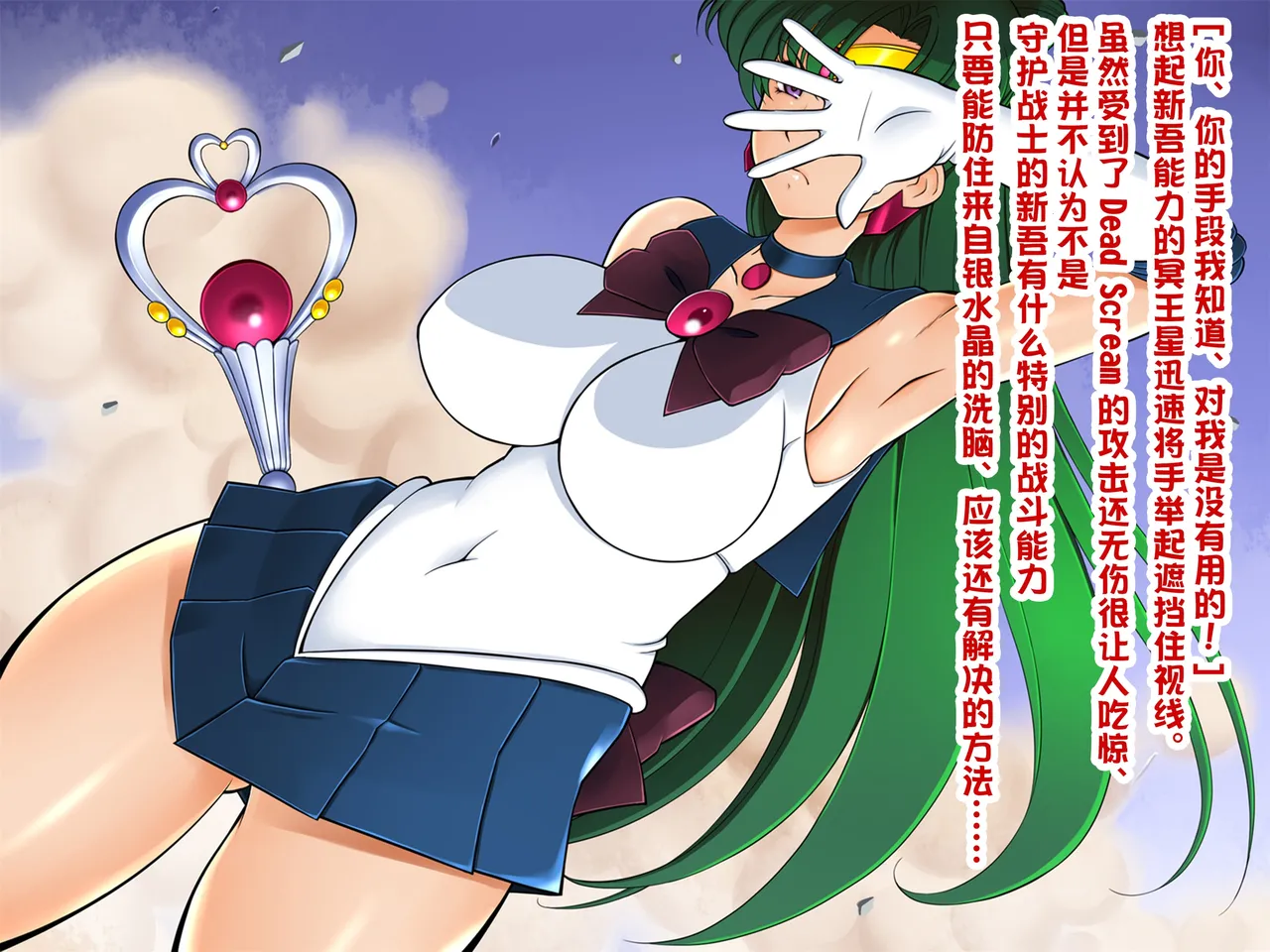 おねうさ4冥奴 - Page 17