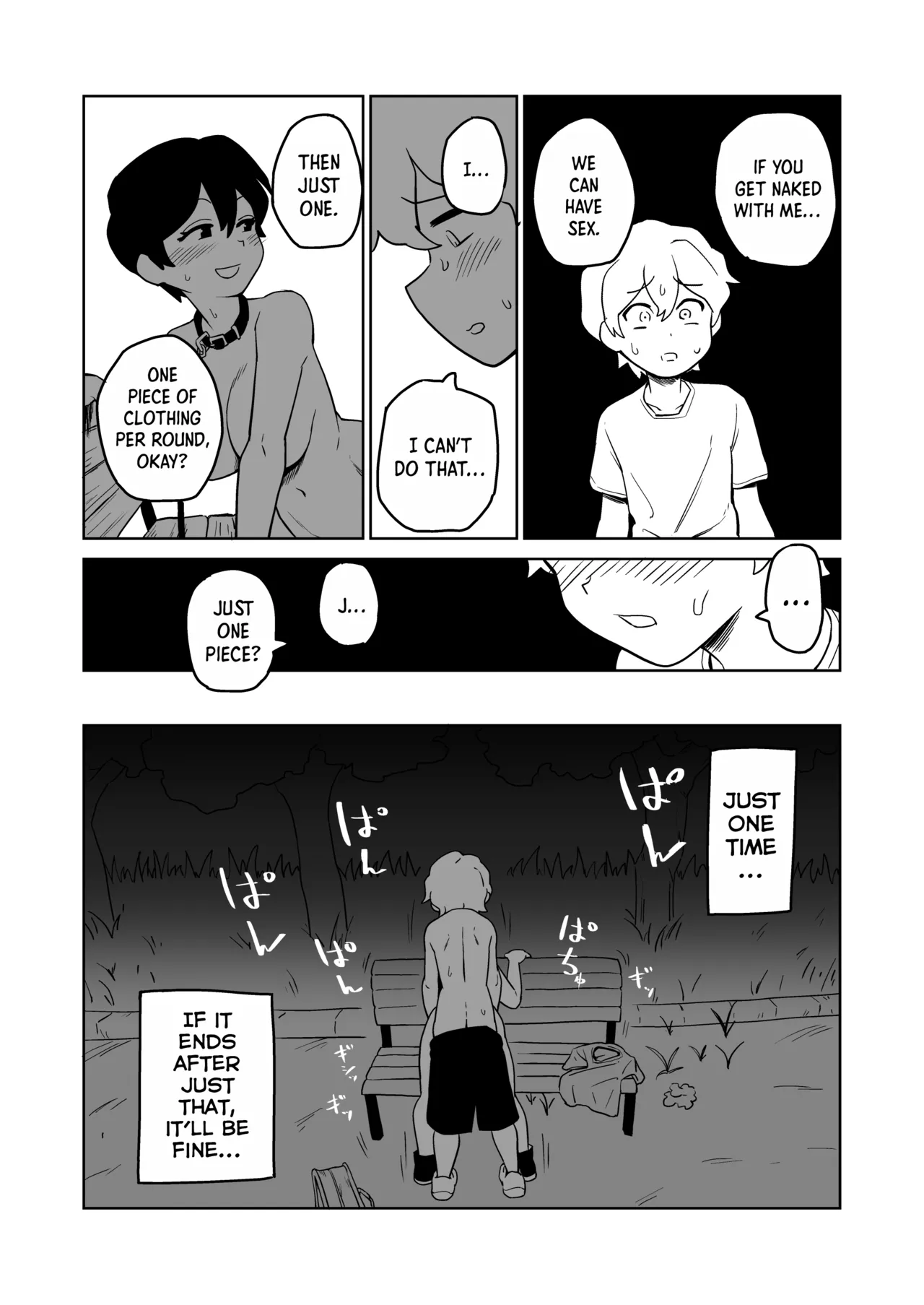 Gyaku Roshutsu Choukyou | Reverse Exposure Training - Page 22