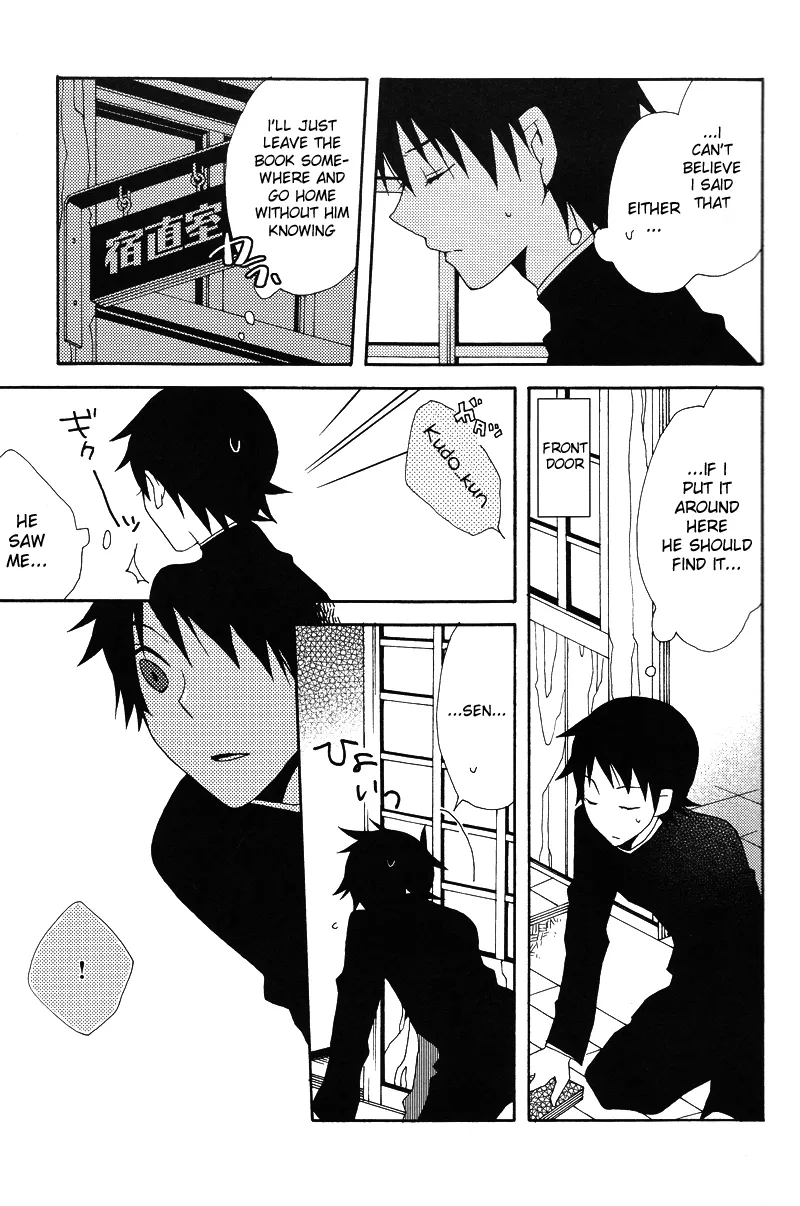 Hakanashigoto Wa Kanagoto page 11 featuring nozomu itoshiki sayonara zetsubou sensei parody - glasses teacher hentai manga - read online free